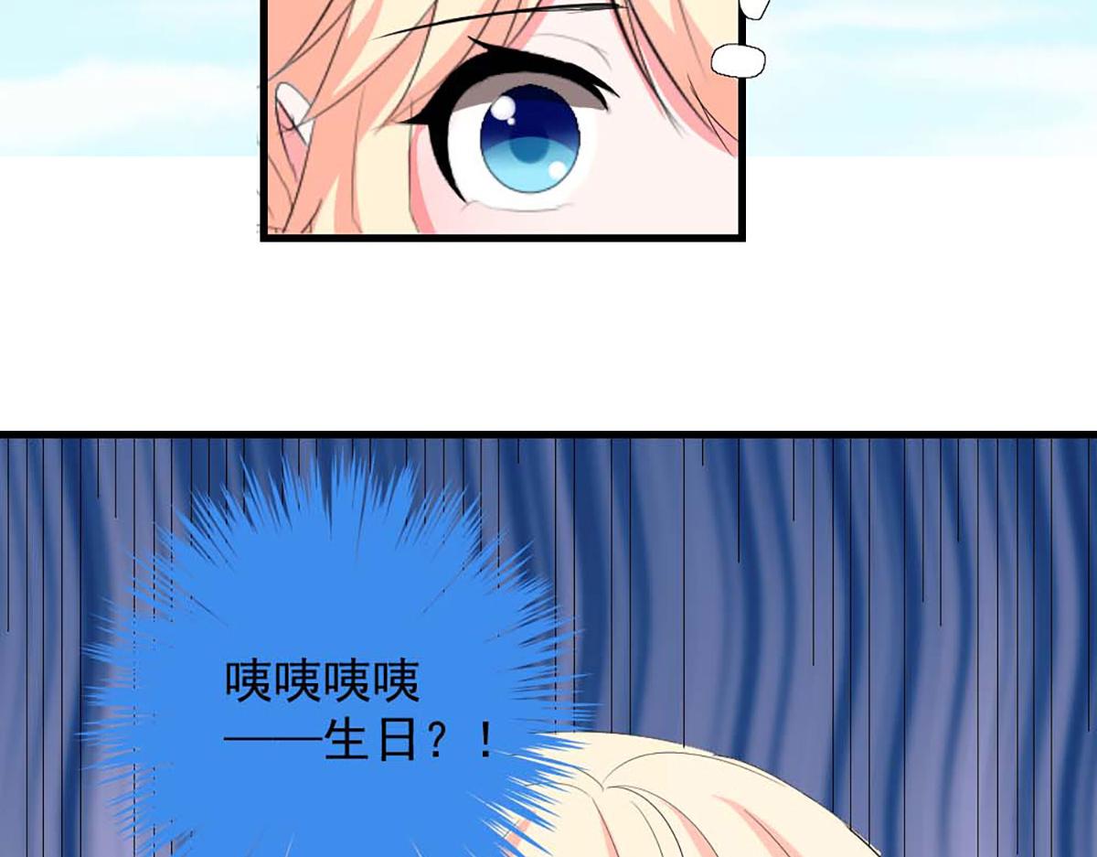 第36话(1/2)-第36话