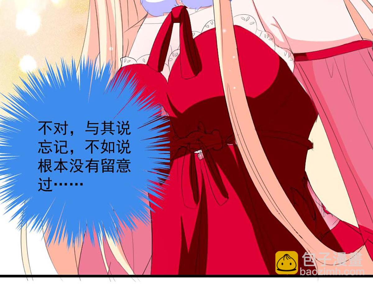 第36话(1/2)-第36话