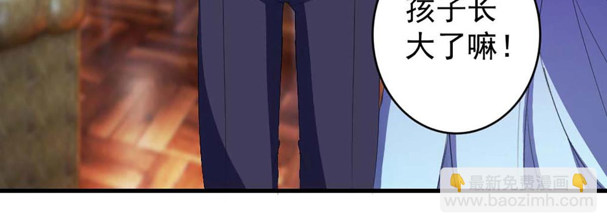 第36话(1/2)-第36话