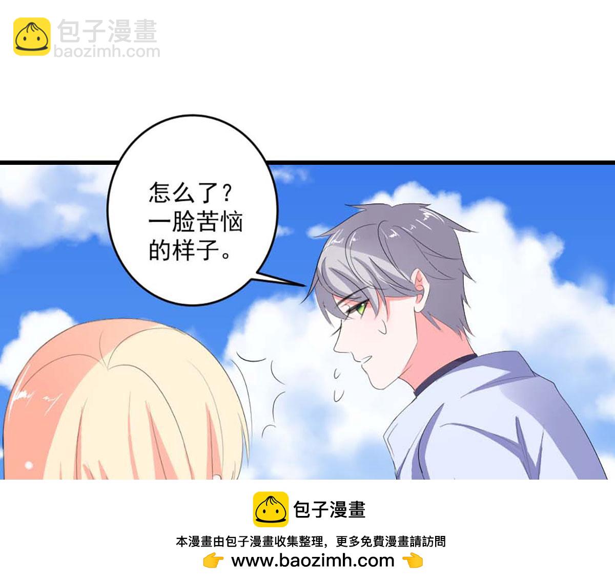 第36话(1/2)-第36话