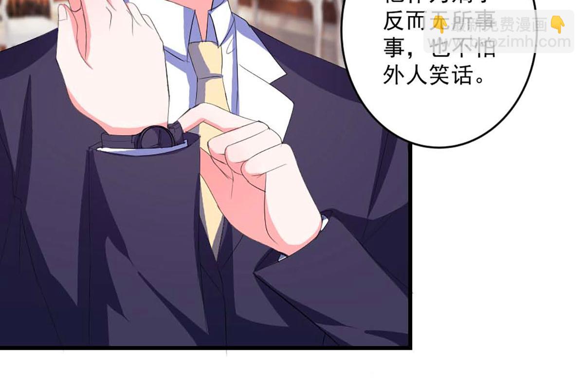 第36话(1/2)-第36话