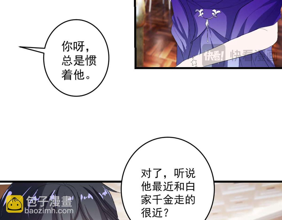 第36话(1/2)-第36话
