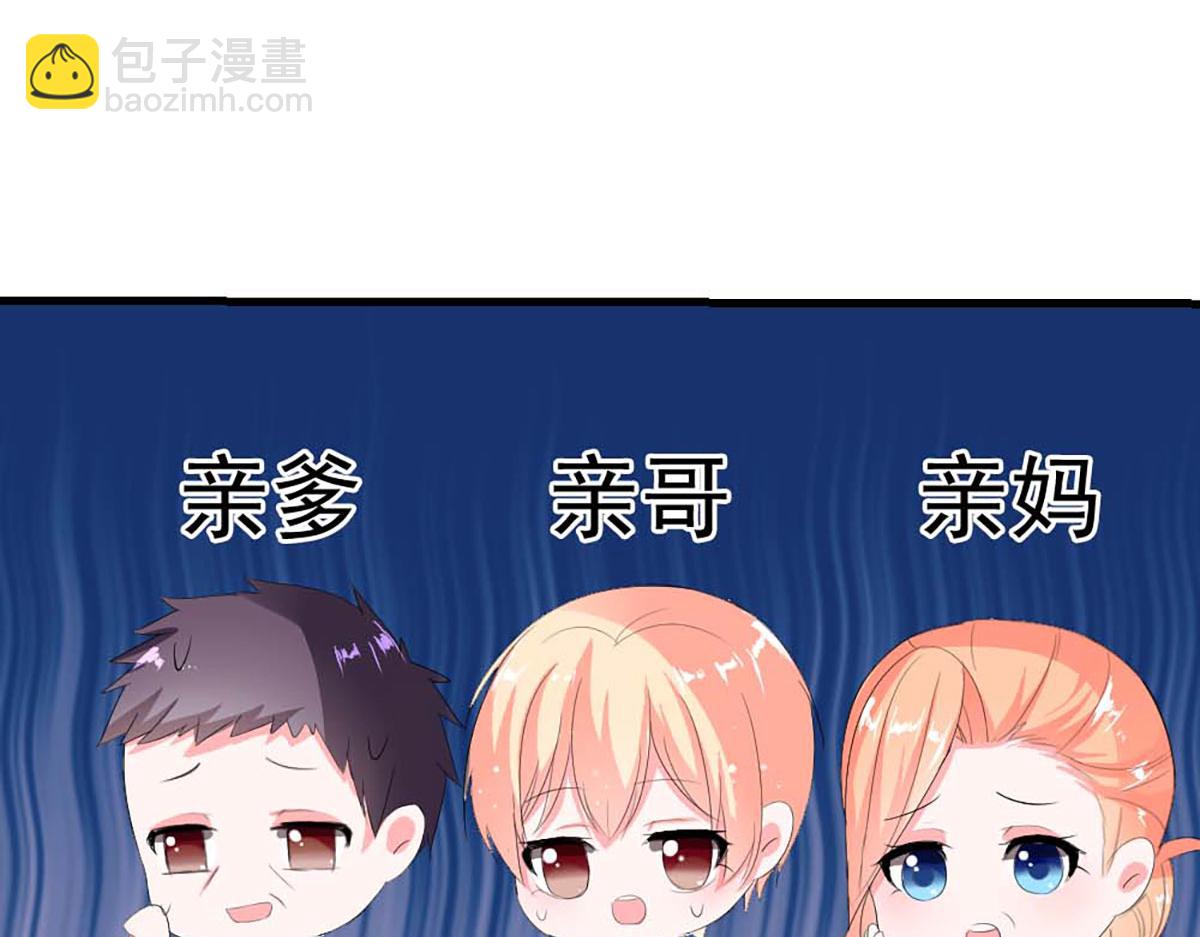 第38话(1/2)-第38话