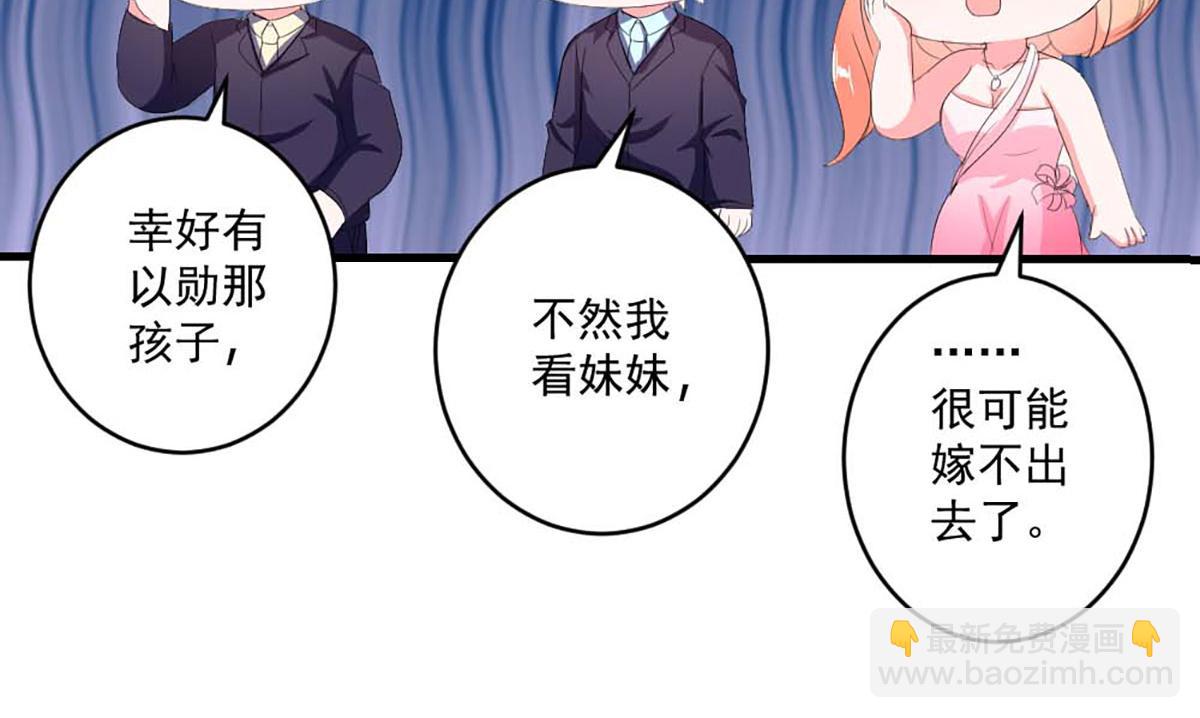 第38话(1/2)-第38话