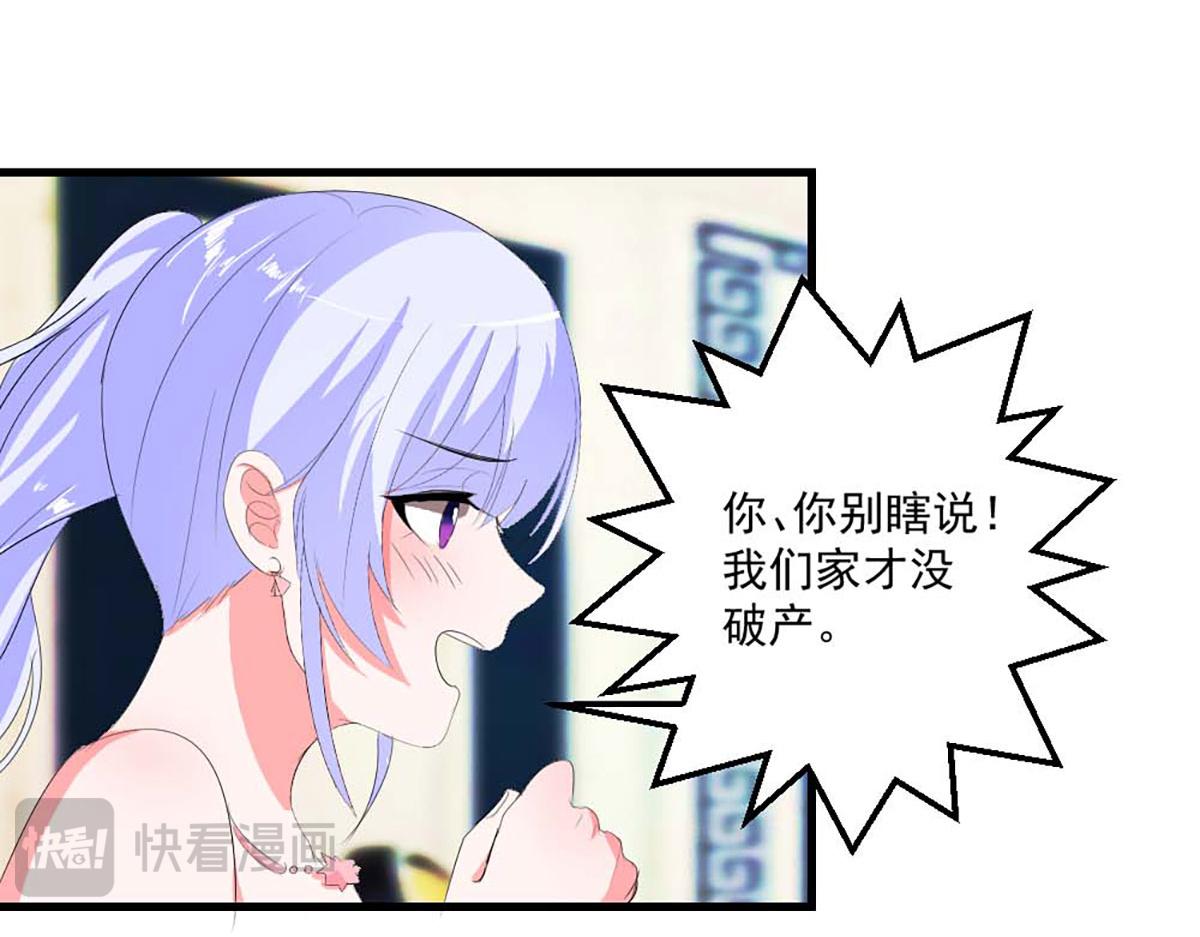 第38话(1/2)-第38话