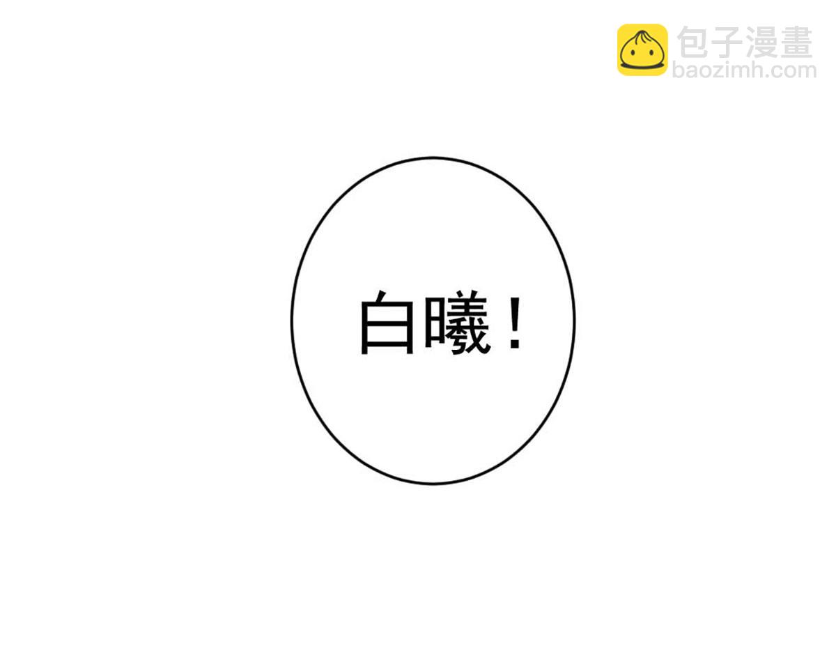 第38话(1/2)-第38话