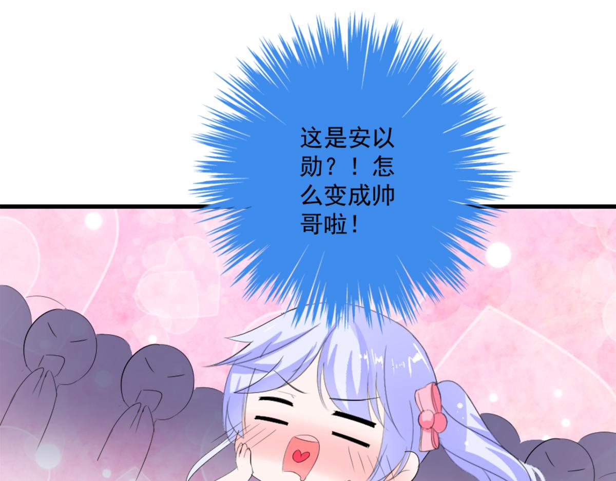 第38话(1/2)-第38话