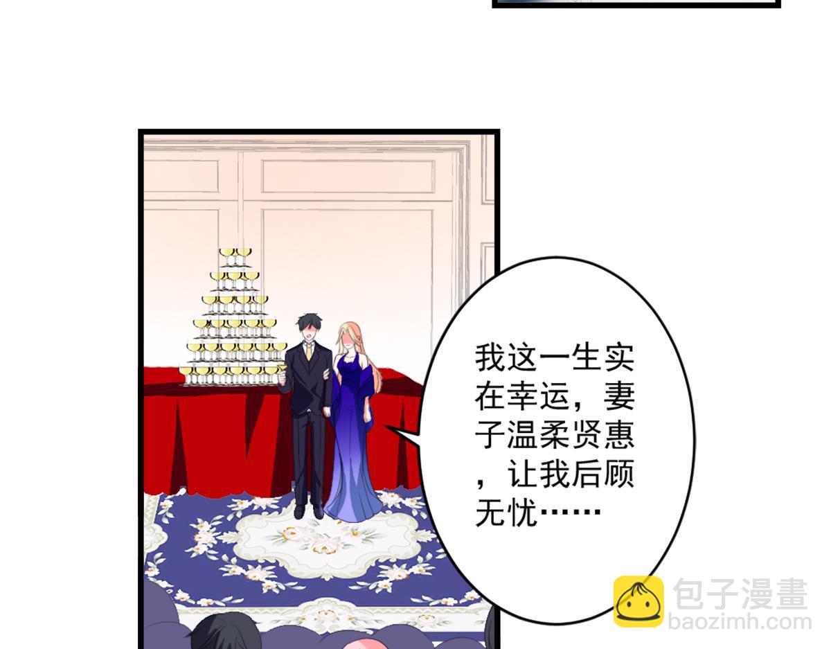 第38话(1/2)-第38话
