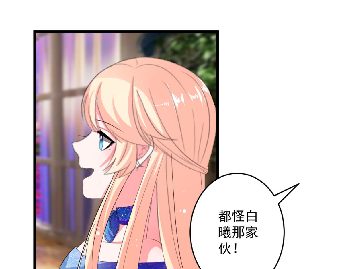 第38话(1/2)-第38话