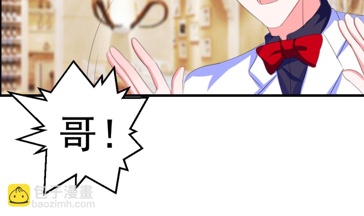 第38话(1/2)-第38话