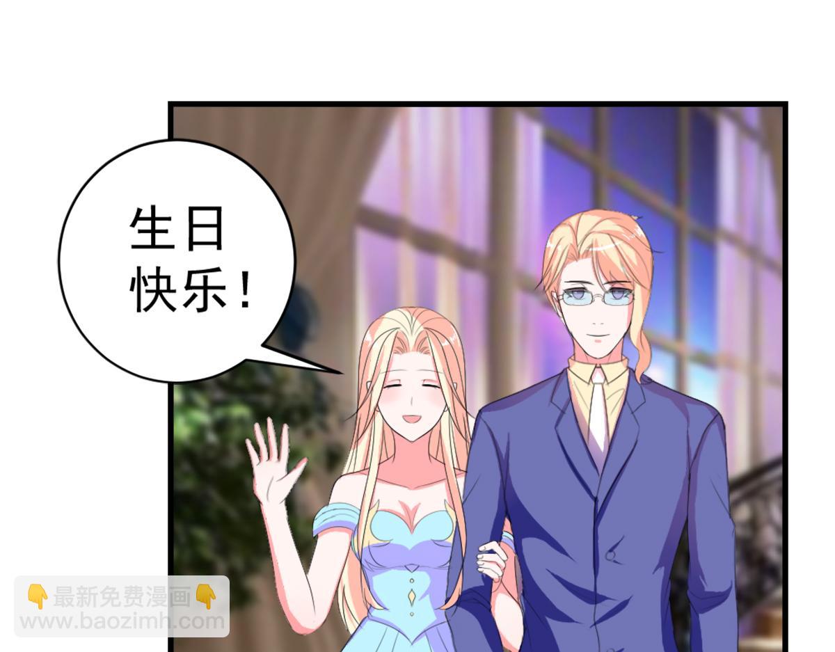 第38话(1/2)-第38话