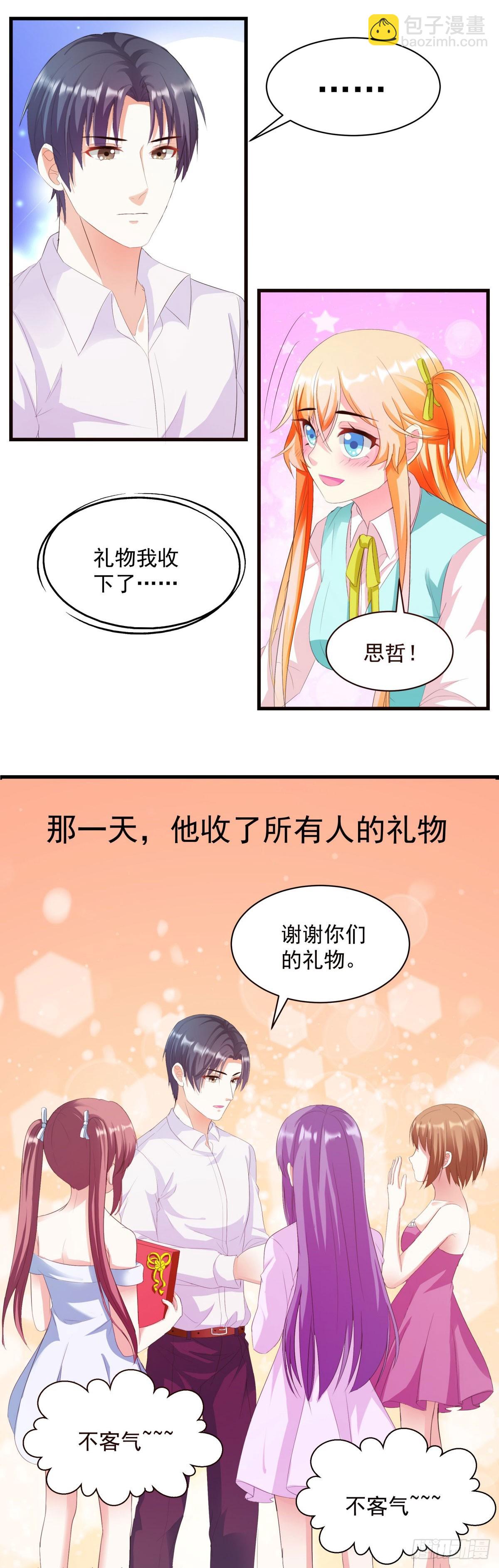 第4话-第4话