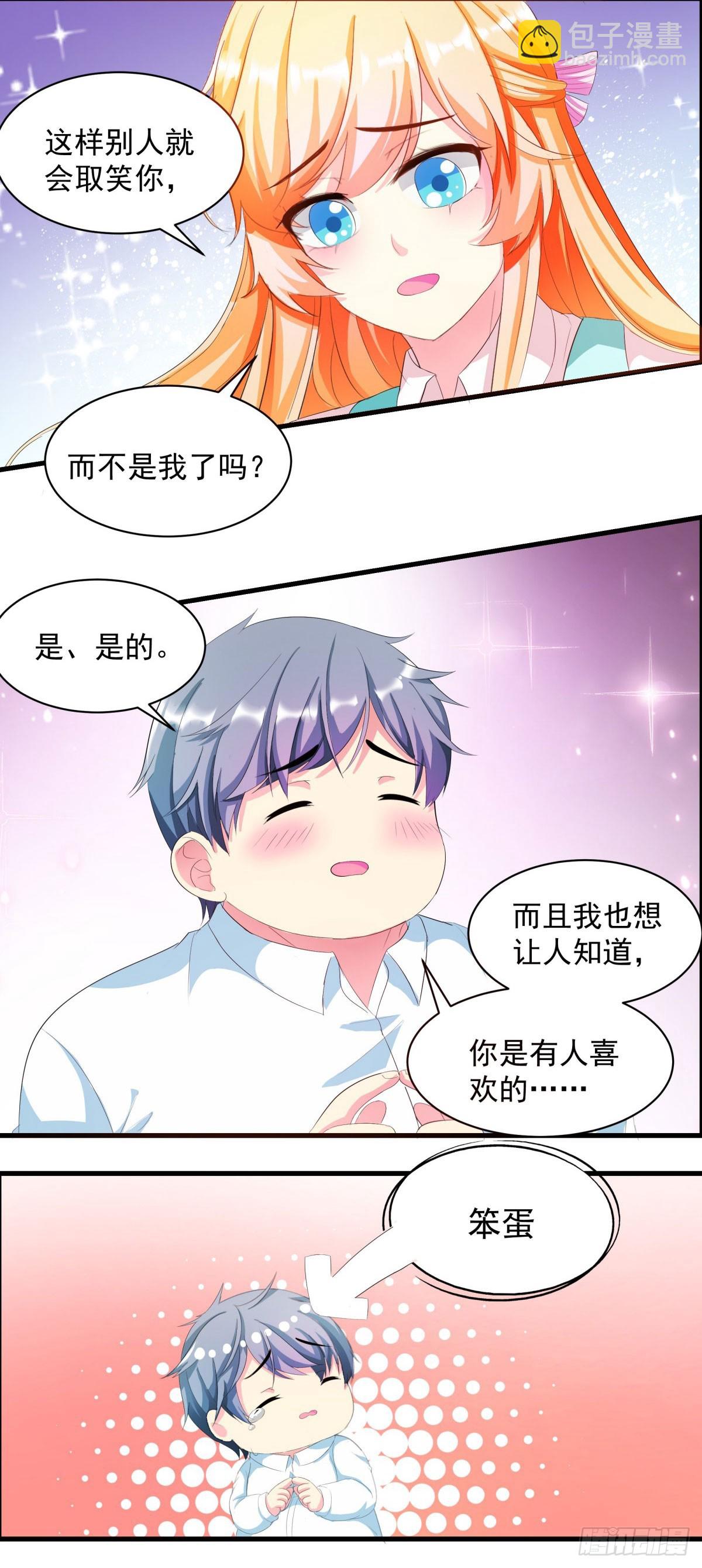 第4话-第4话