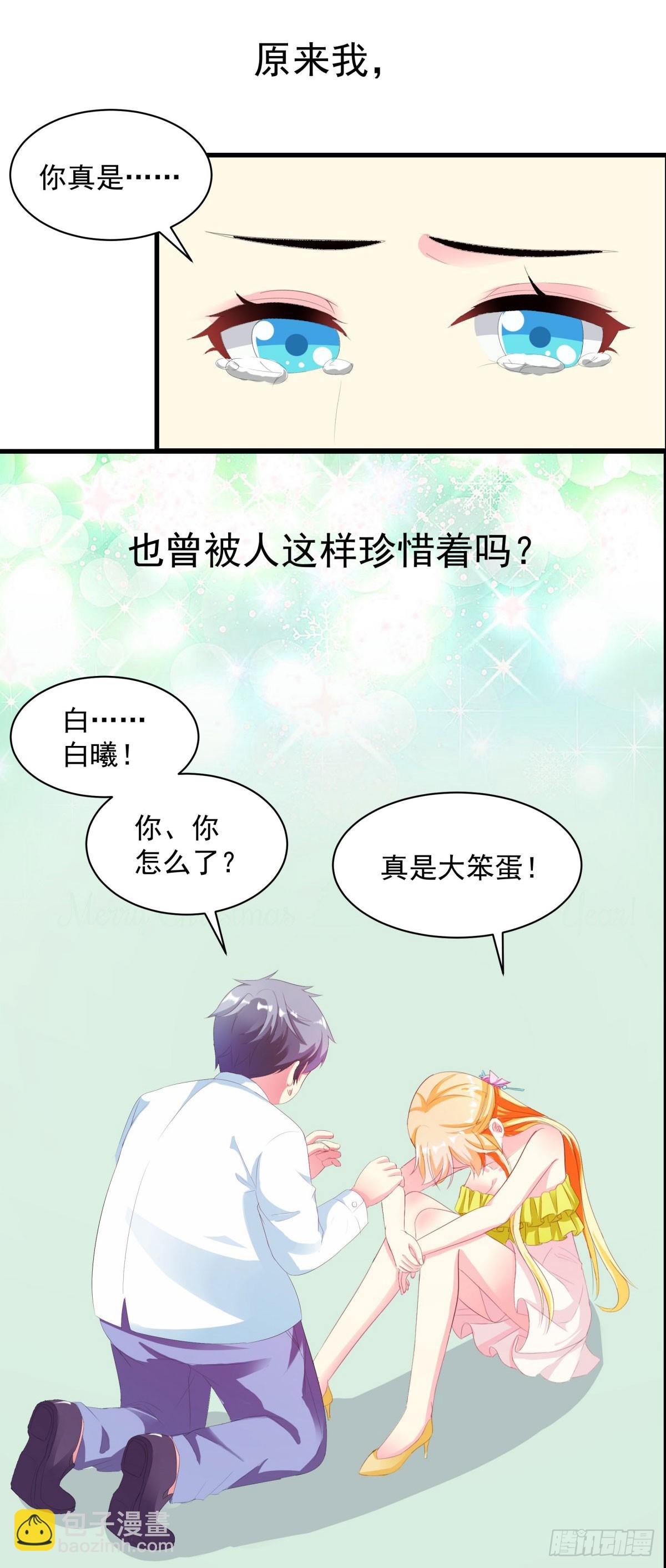 第4话-第4话