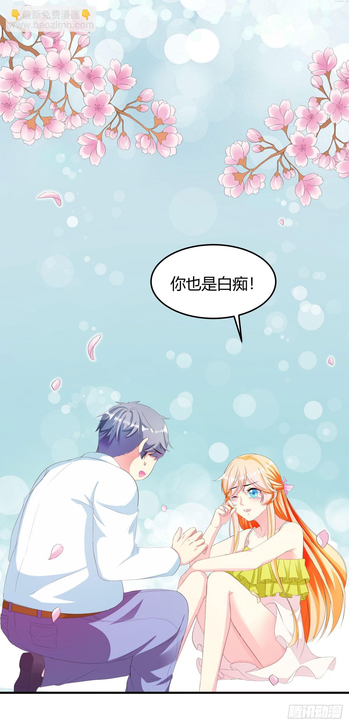 第4话-第4话