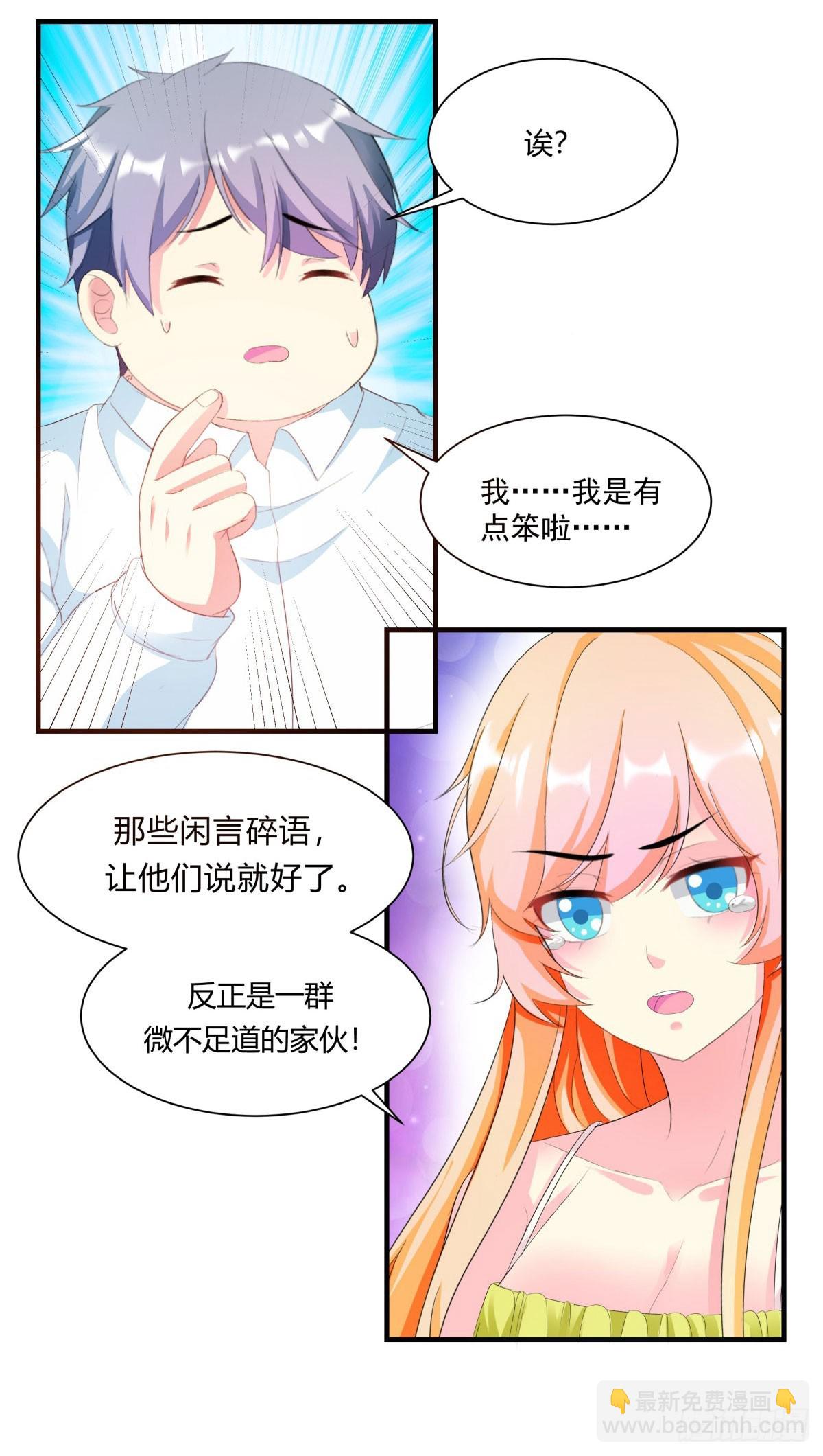 第4话-第4话