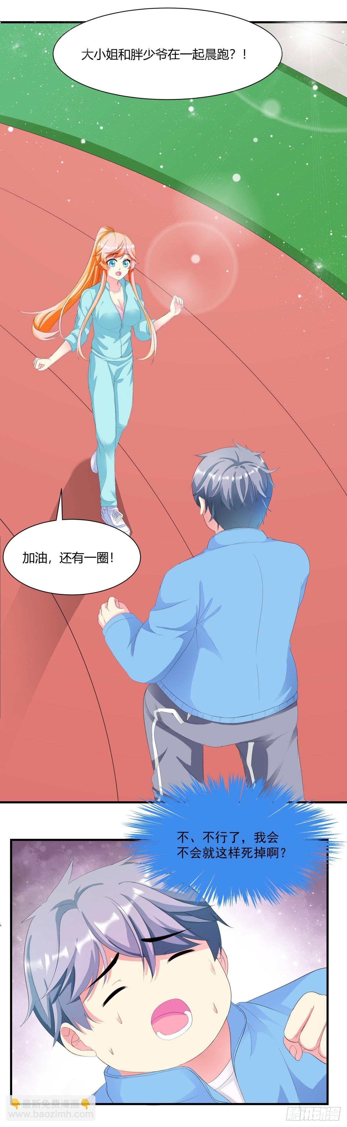 第4话-第4话
