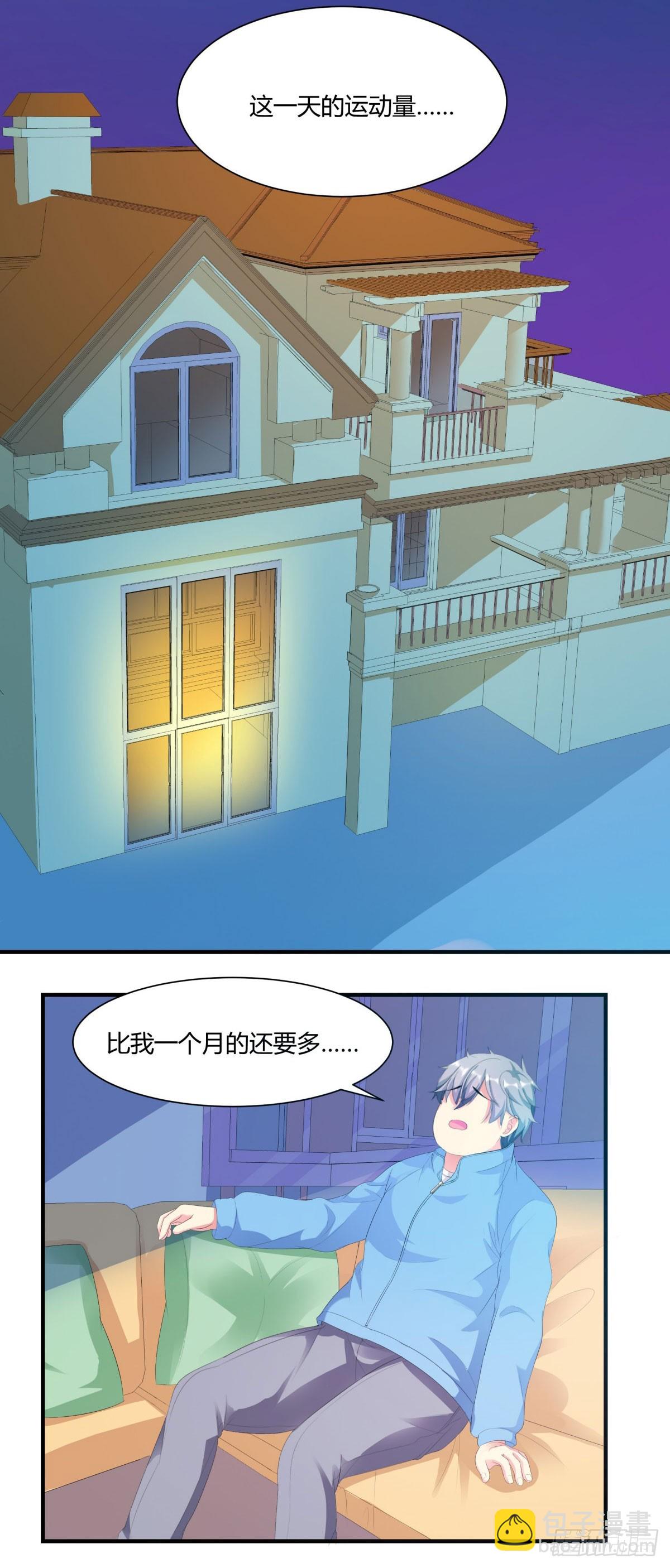 第4话-第4话