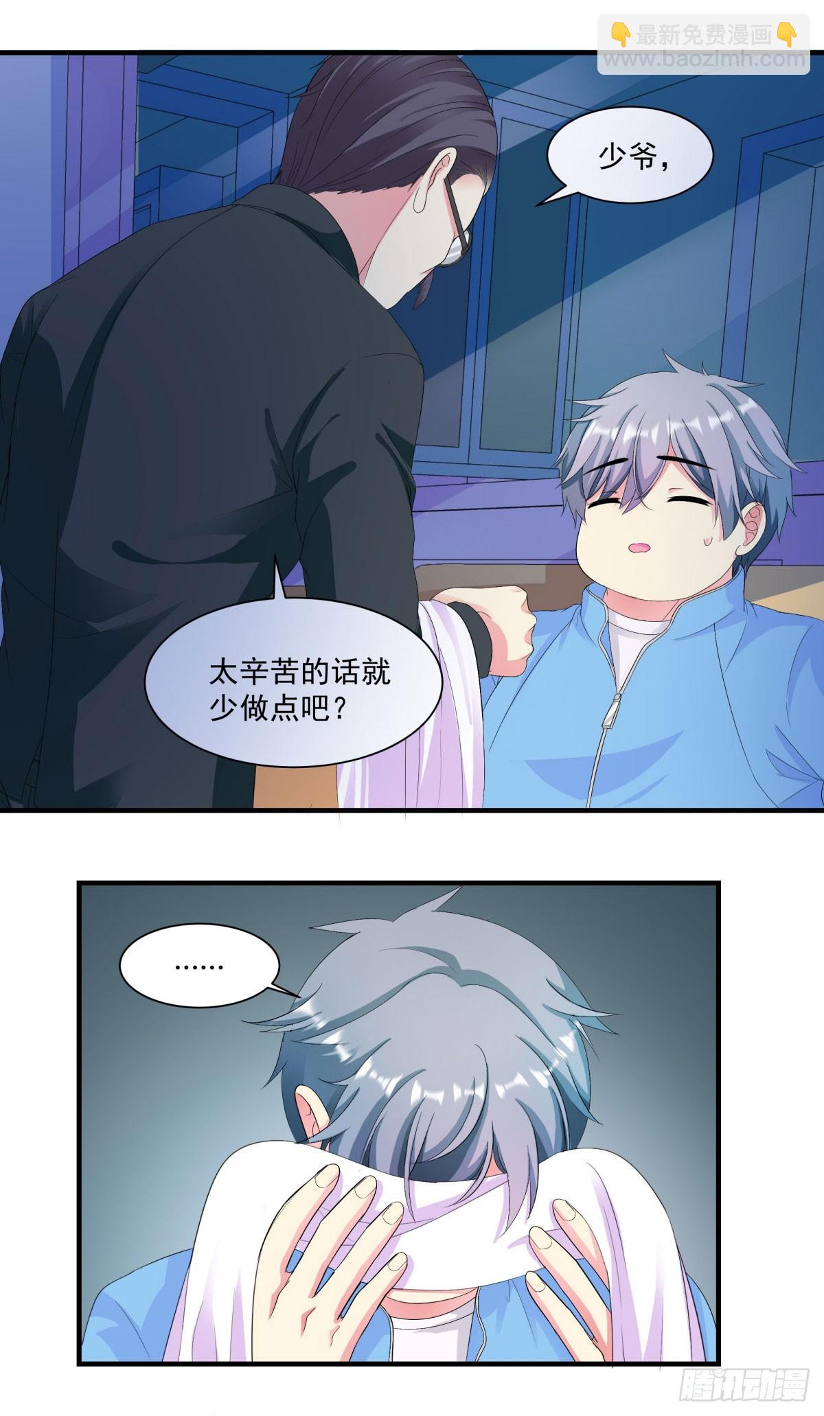 第4话-第4话