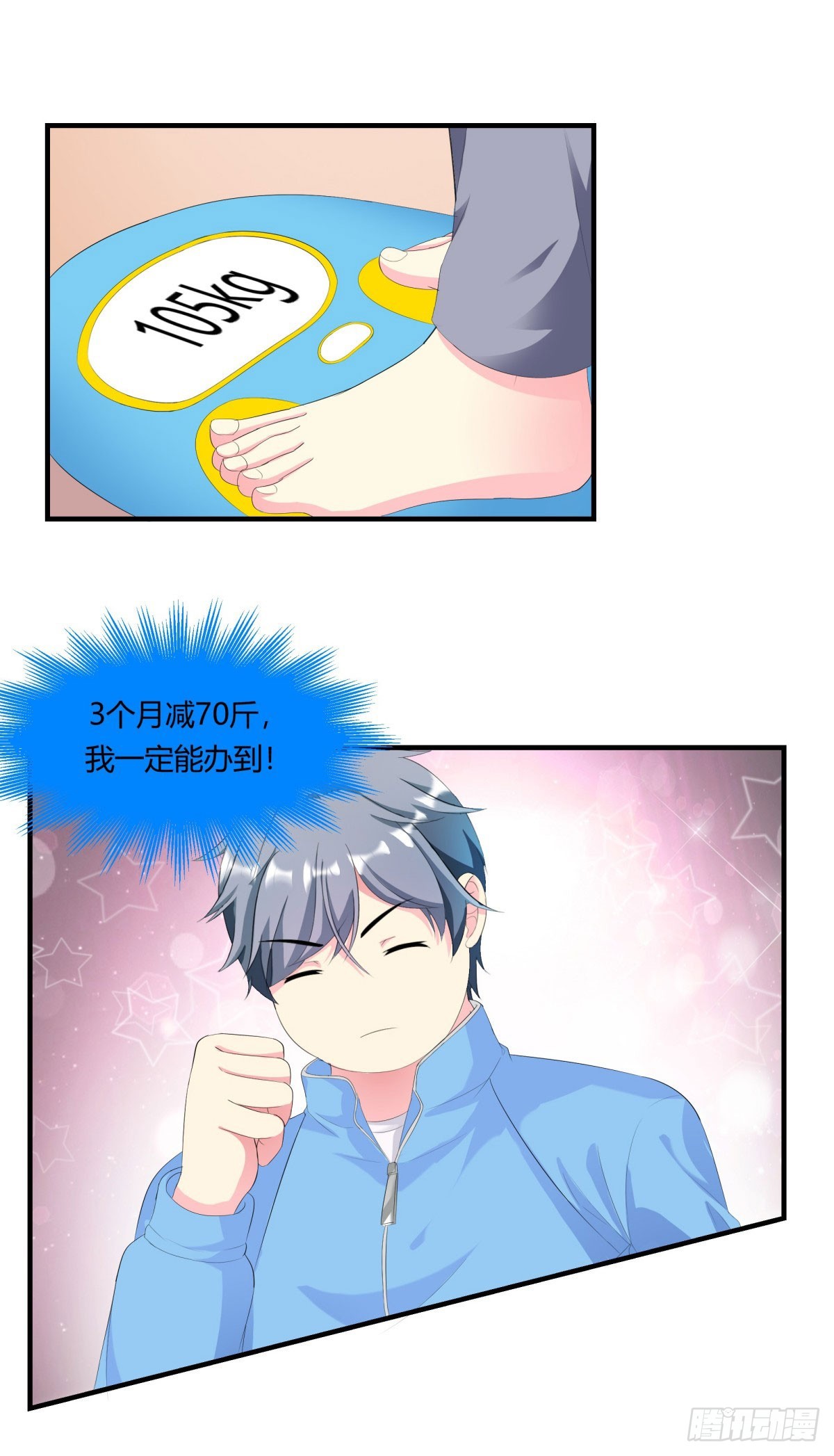 第4话-第4话