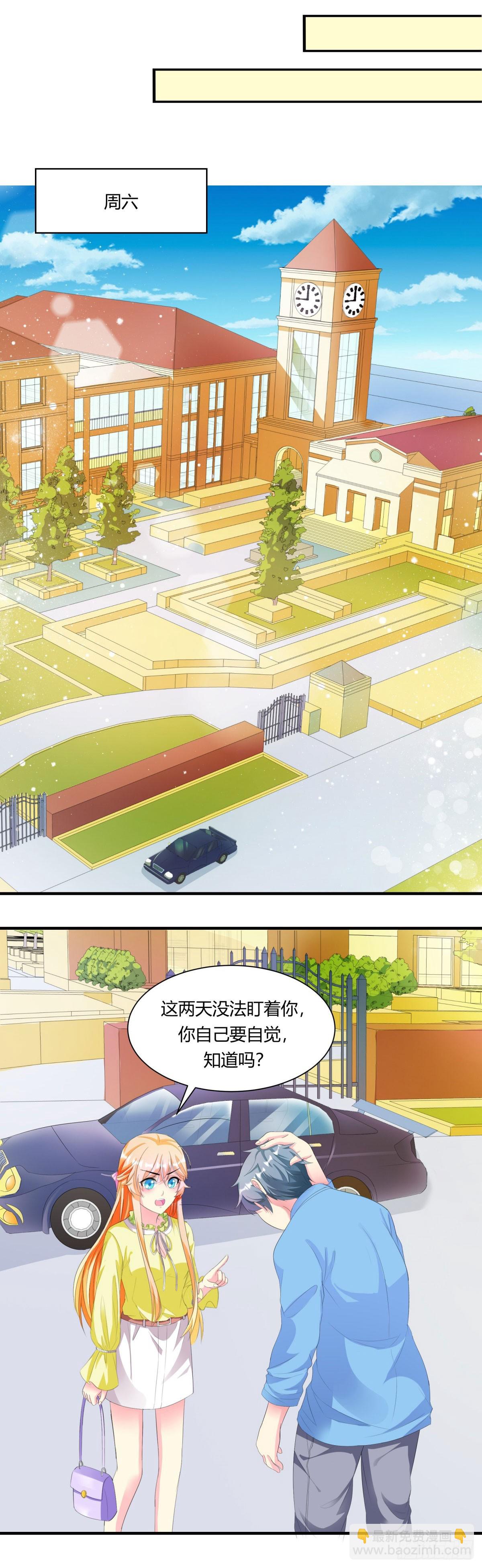 第4话-第4话