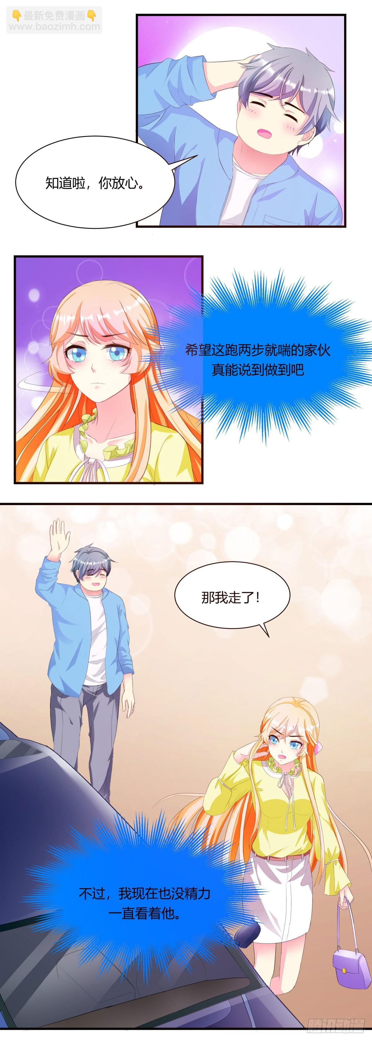 第4话-第4话