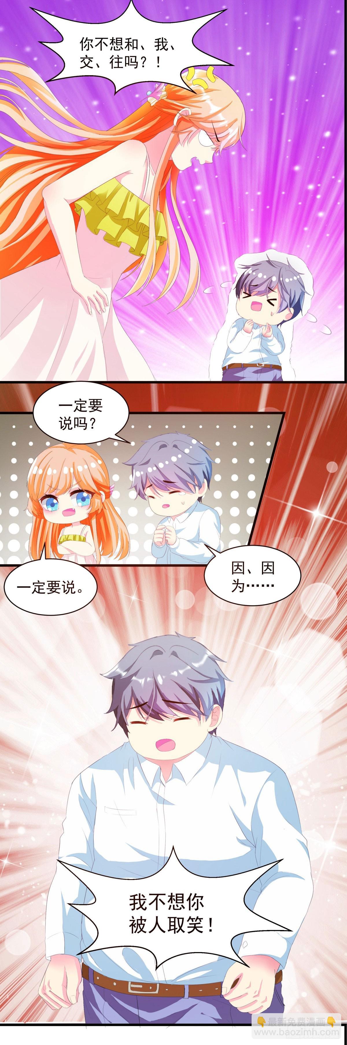 第4话-第4话