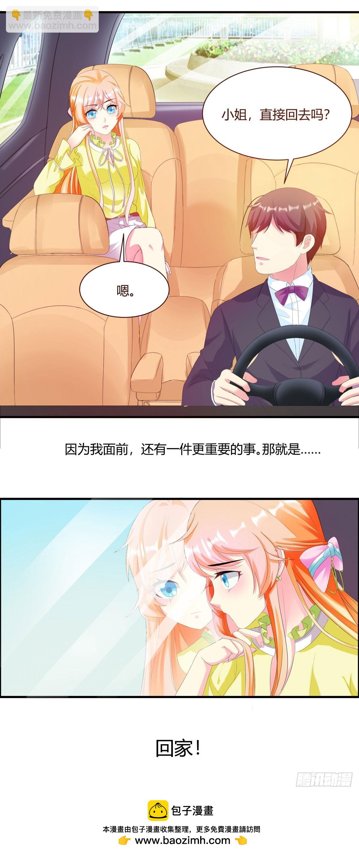 第4话-第4话