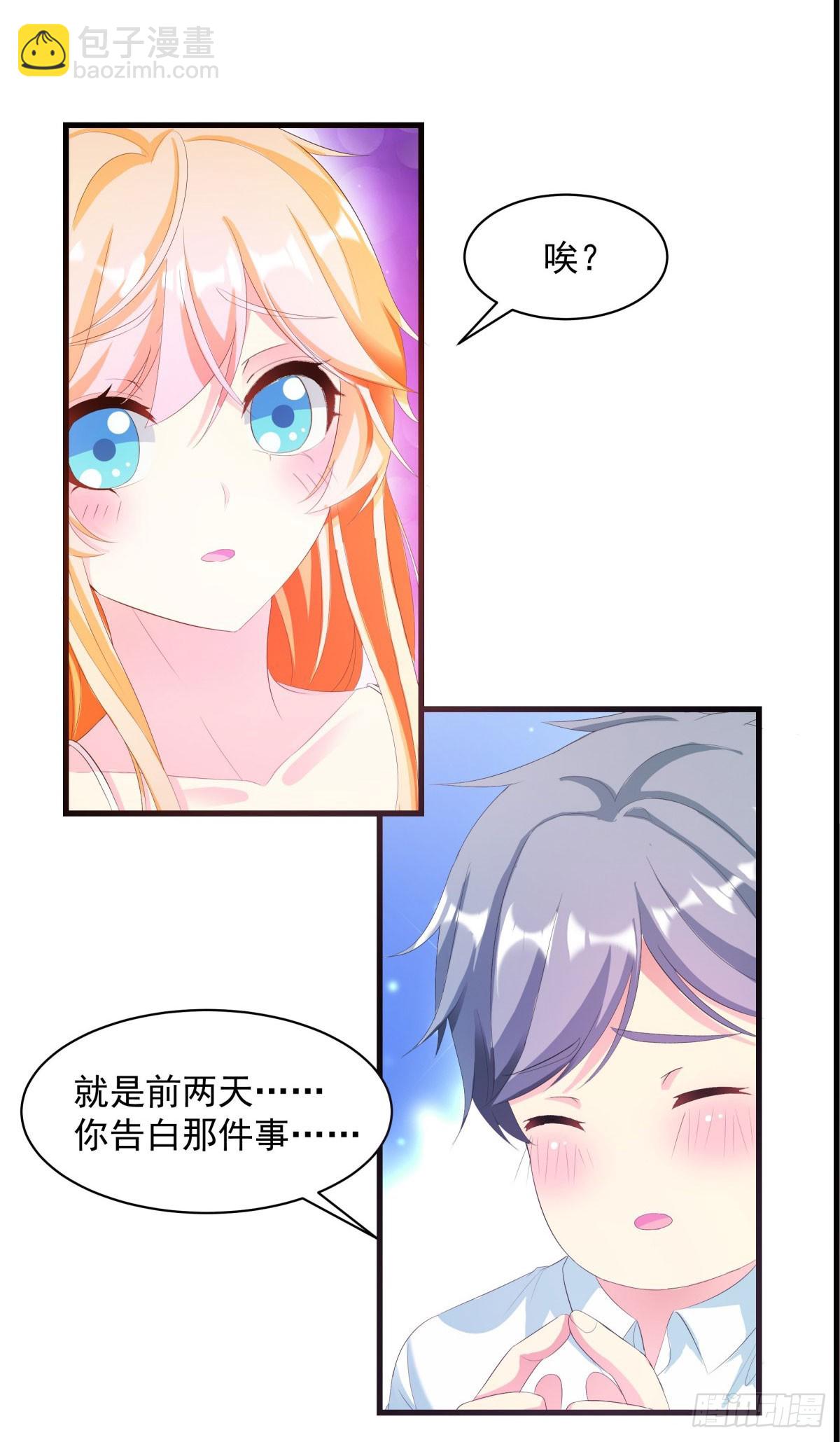 第4话-第4话