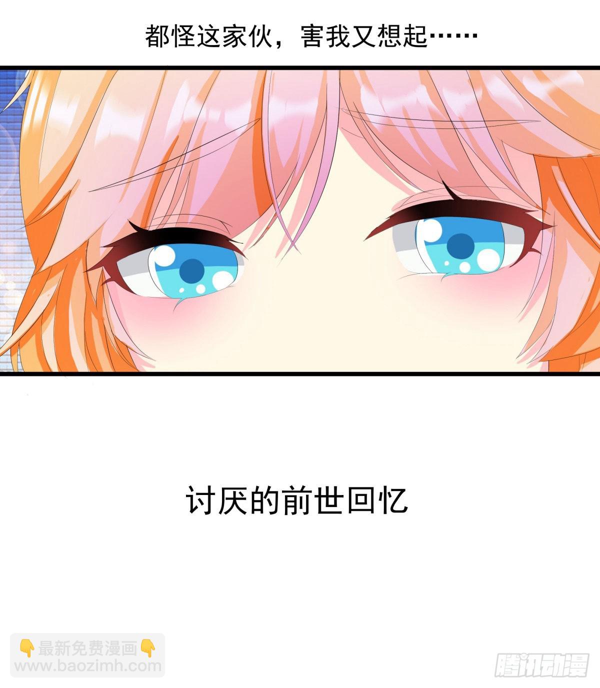第4话-第4话