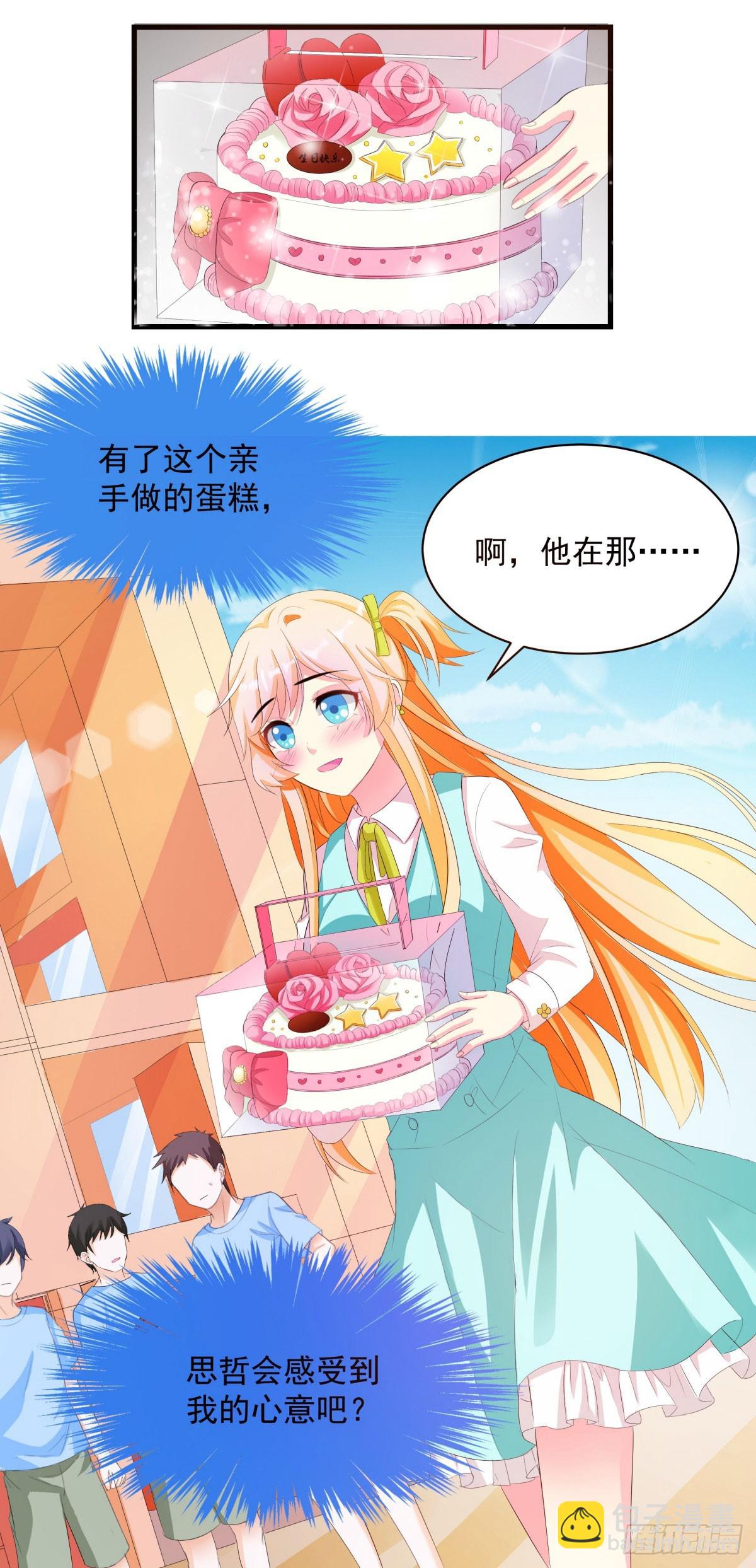 第4话-第4话