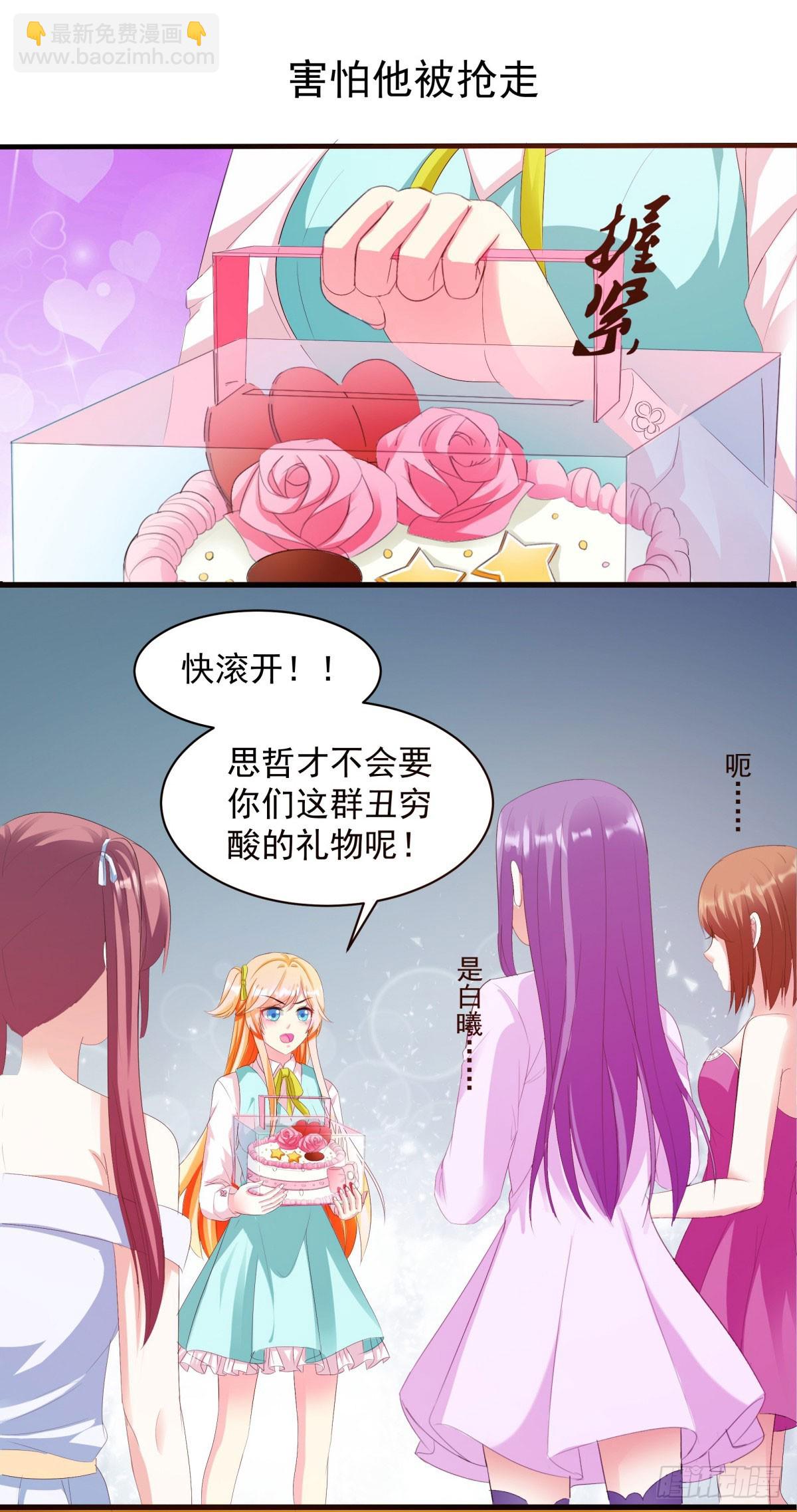 第4话-第4话