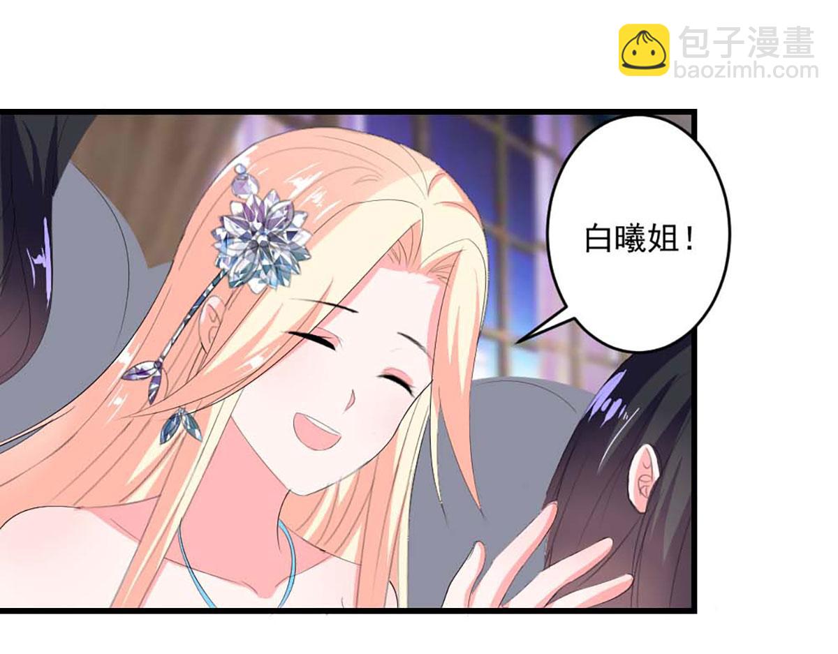 第40话(1/2)-第40话
