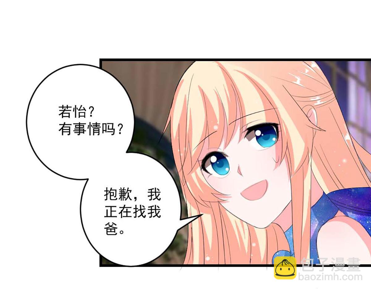 第40话(1/2)-第40话
