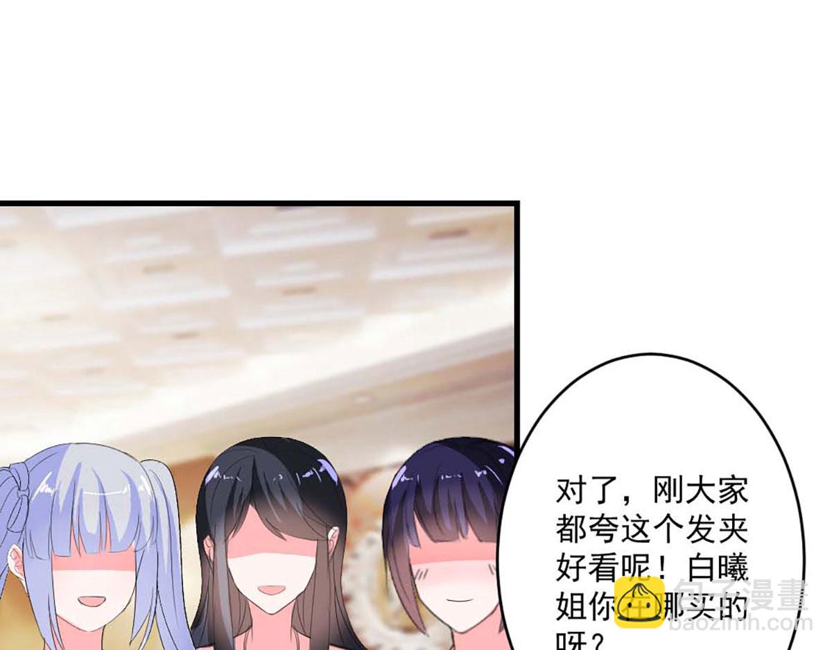 第40话(1/2)-第40话