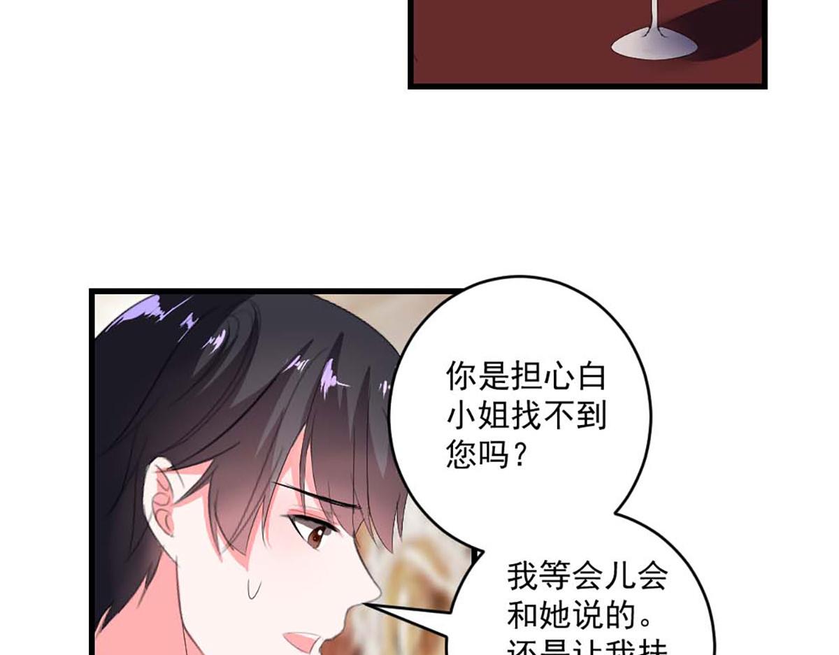 第40话(1/2)-第40话