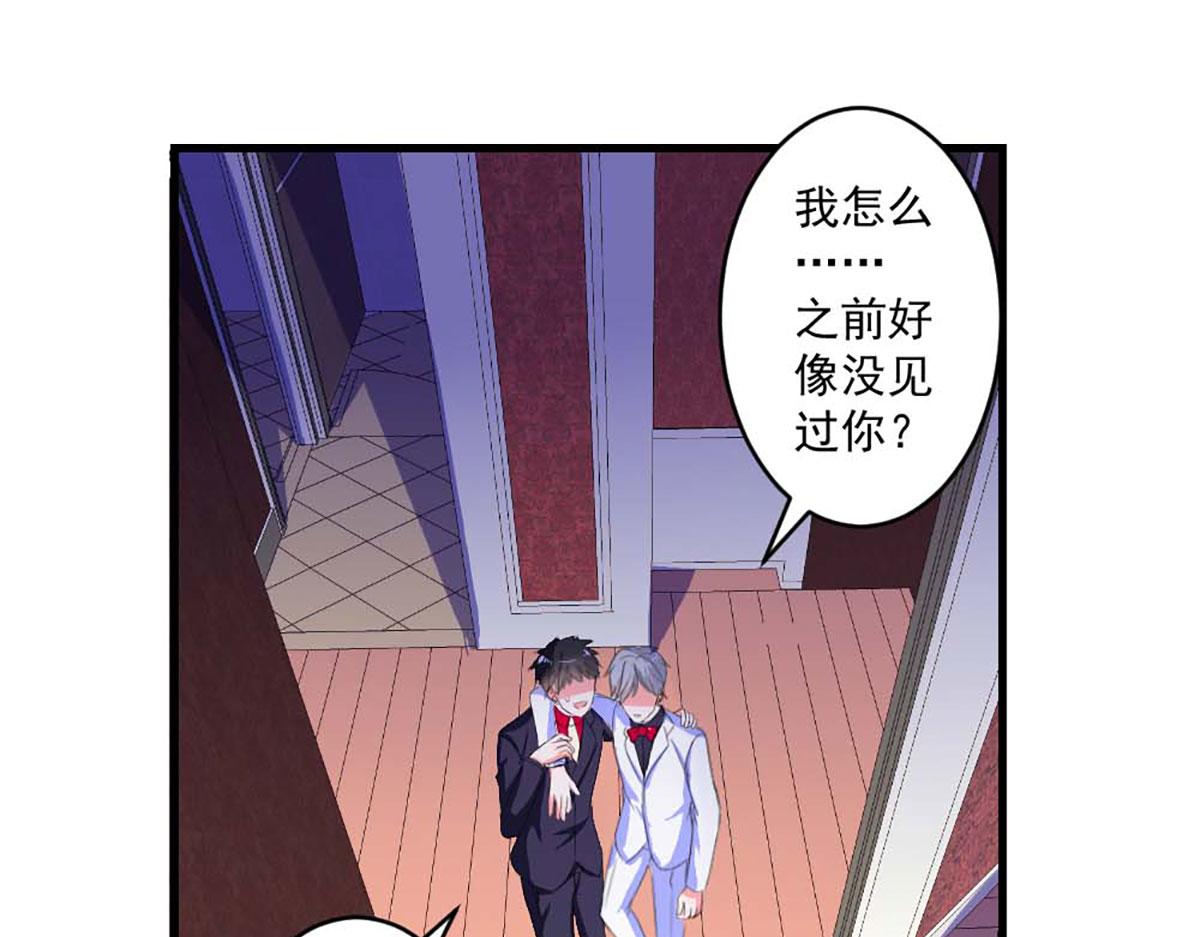第40话(1/2)-第40话