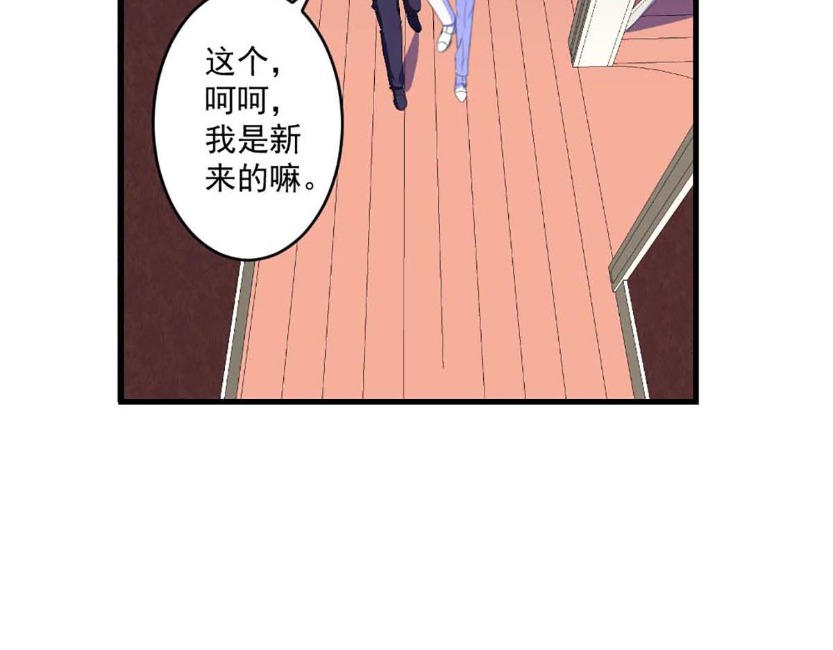 第40话(1/2)-第40话
