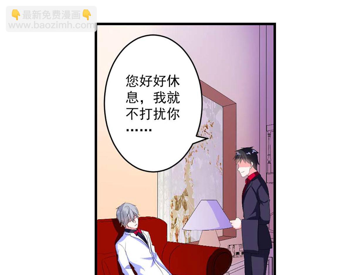 第40话(1/2)-第40话