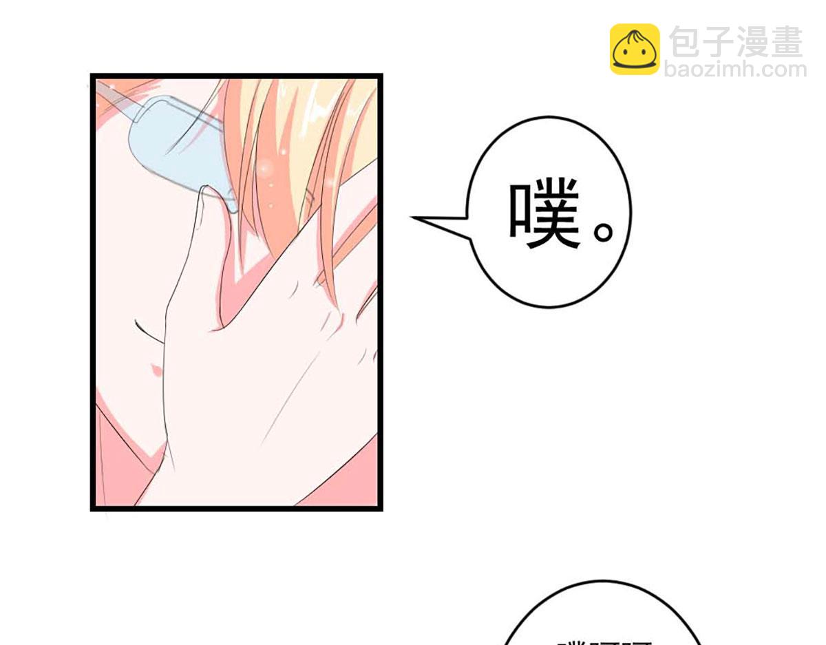 第40话(1/2)-第40话