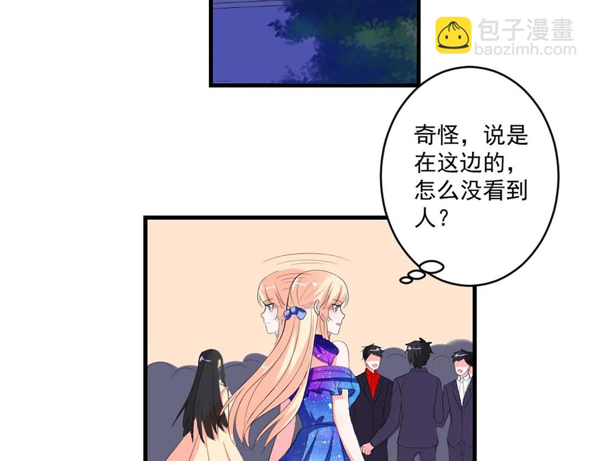 第40话(1/2)-第40话