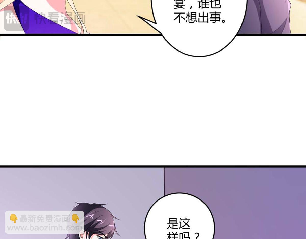 第42话(1/2)-第42话