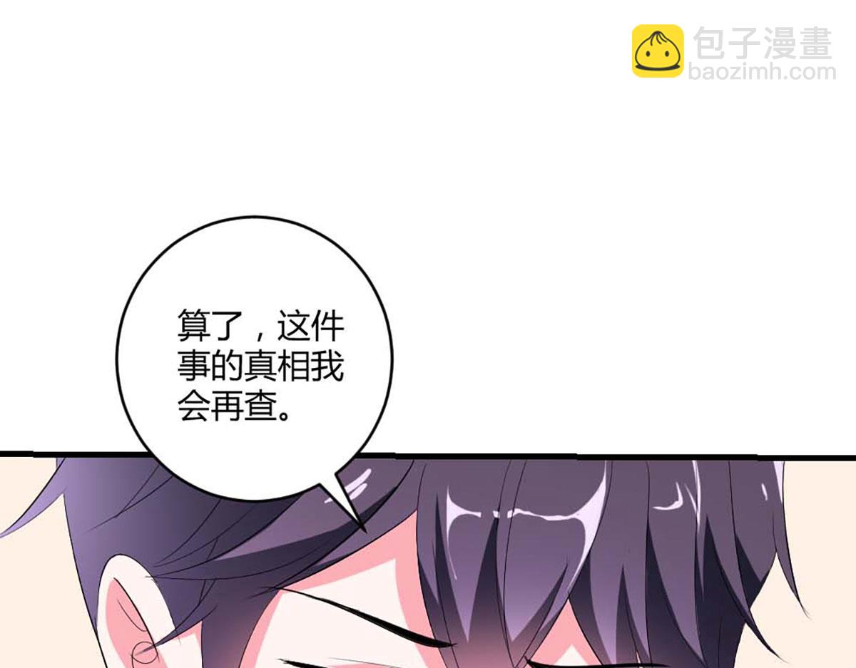 第42话(1/2)-第42话