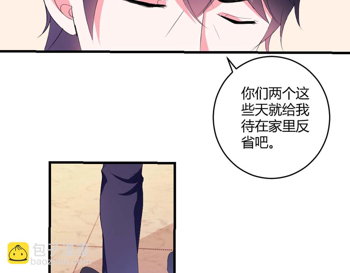 第42话(1/2)-第42话
