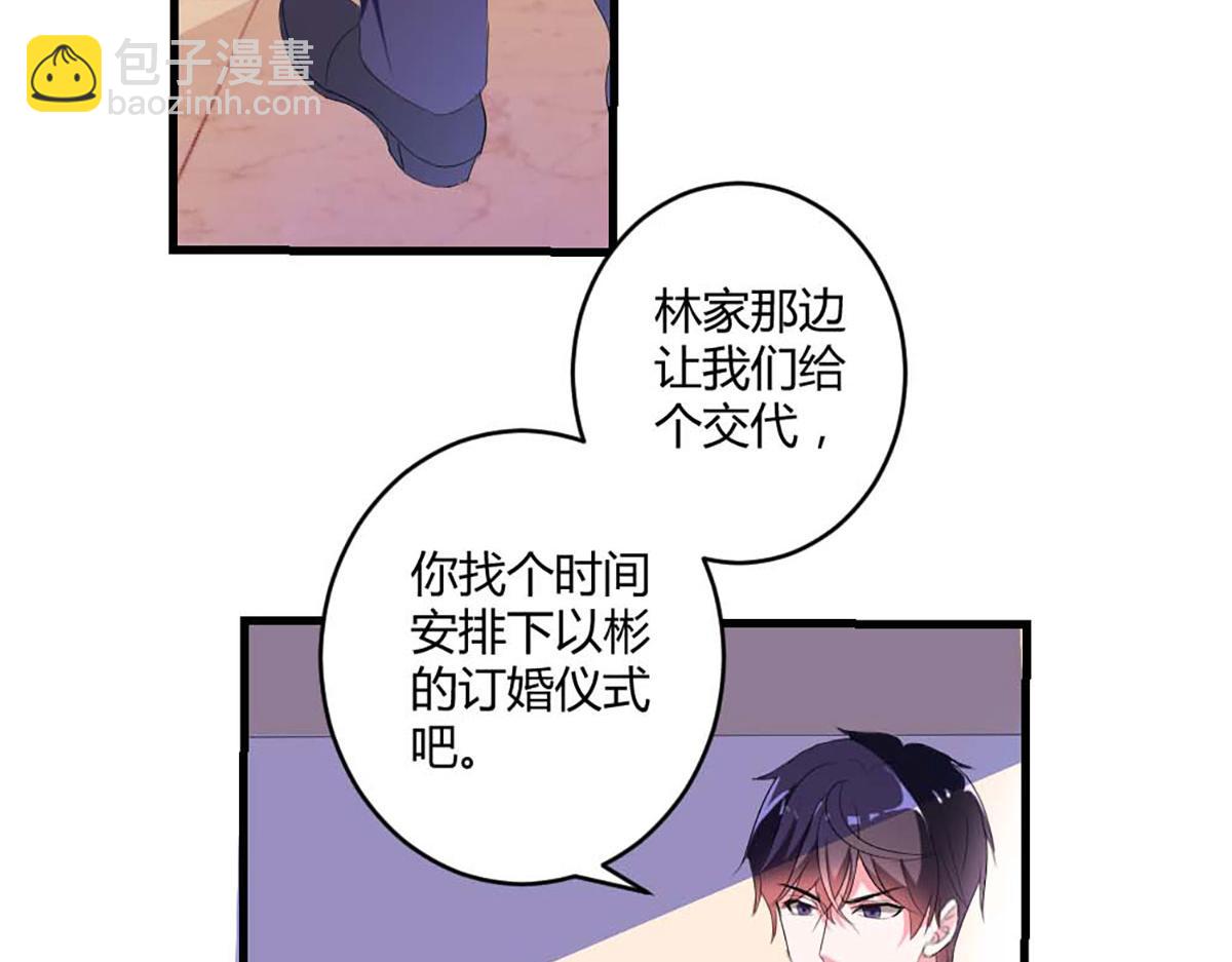 第42话(1/2)-第42话