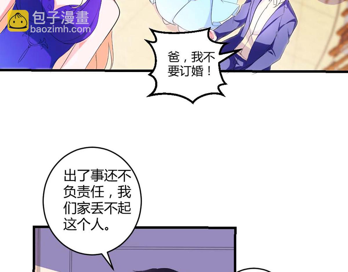 第42话(1/2)-第42话