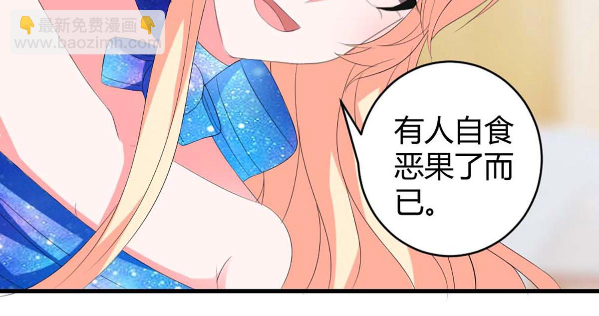 第42话(1/2)-第42话