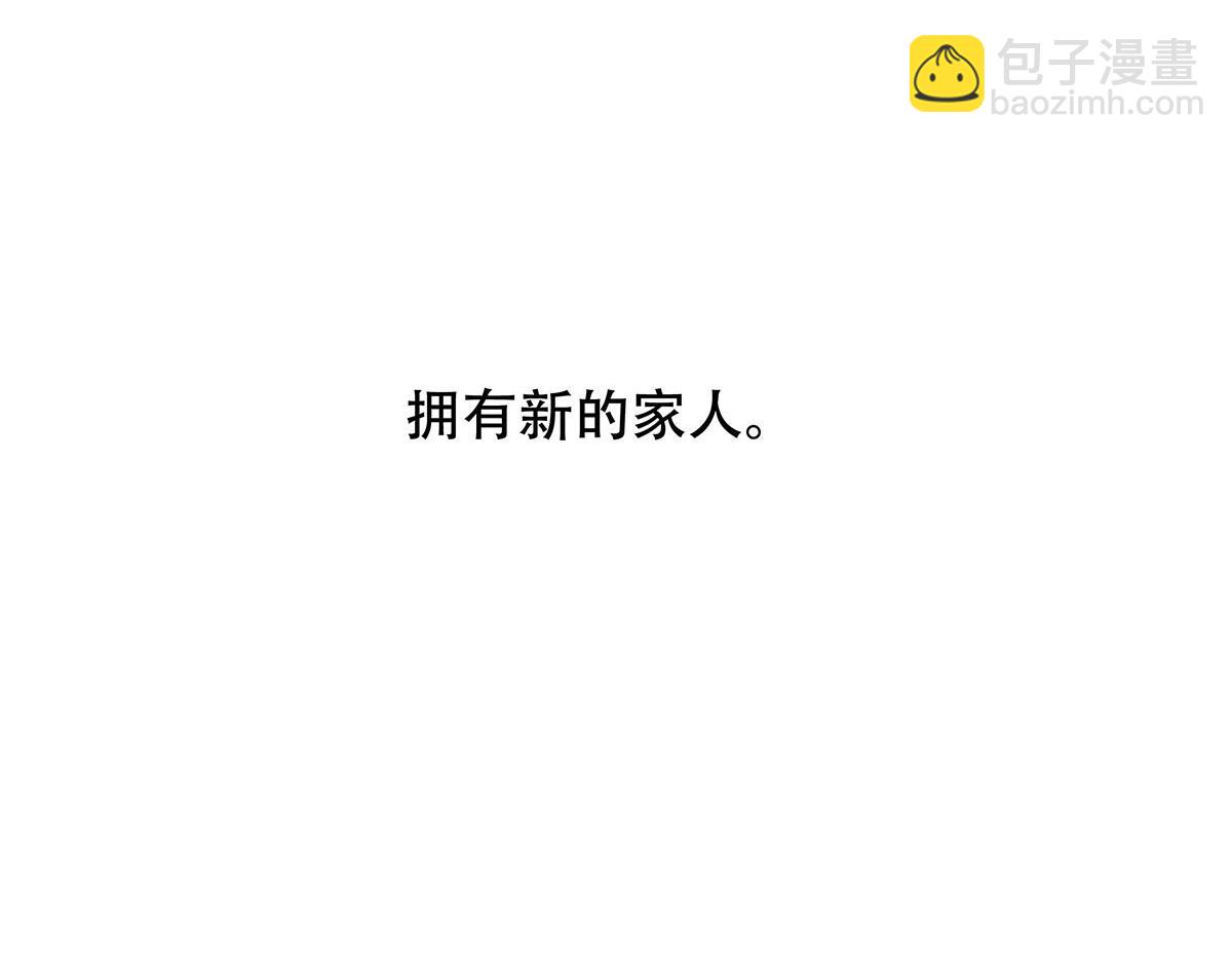 第44话(1/3)-第44话