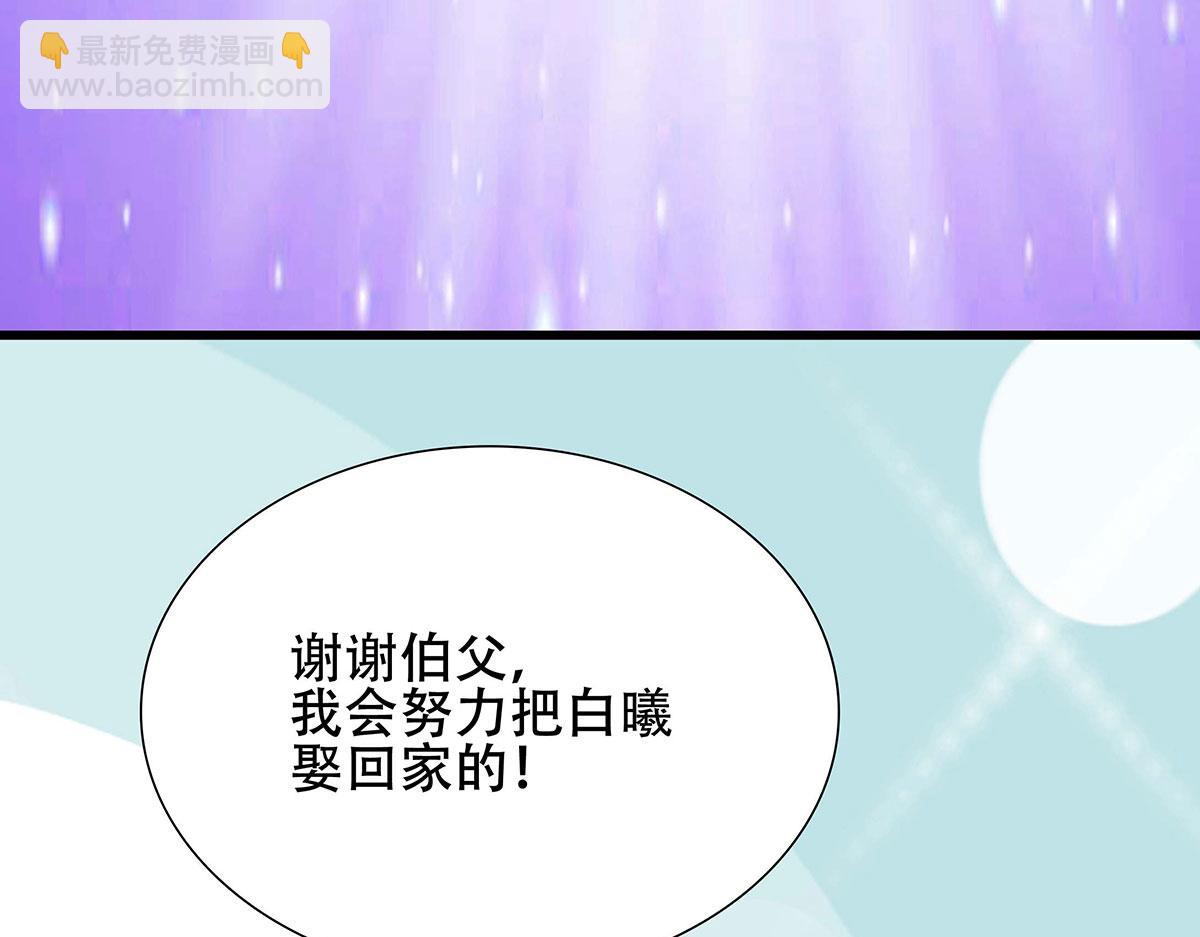 第44话(1/3)-第44话