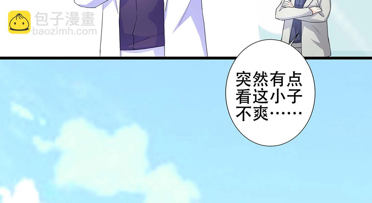 第44话(1/3)-第44话